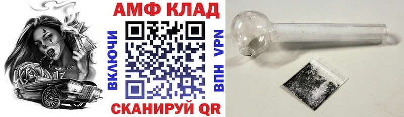 Amphetamine Розовый  купить наркотики цена  Кириши 