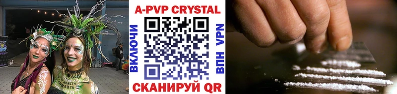 где можно купить наркотик  Кириши  A PVP VHQ 