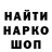 ГЕРОИН гречка AlexMNC