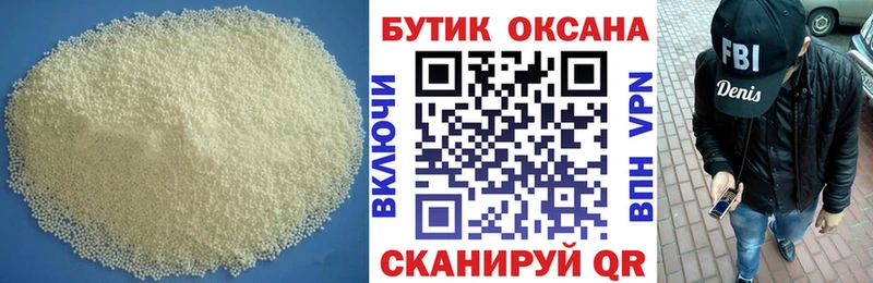 БУТИРАТ GHB это телеграм Кириши