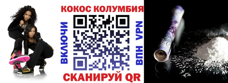 omg ссылка  Кириши  КОКАИН VHQ 