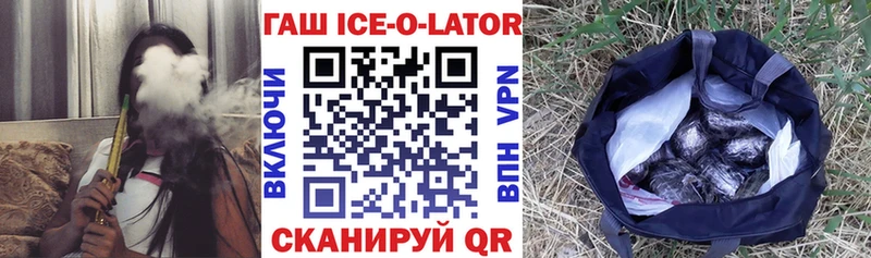 KRAKEN маркетплейс Кириши Гашиш индика сатива купить наркотики сайты