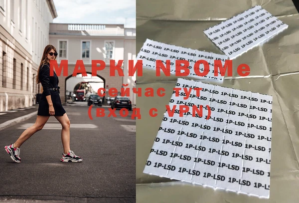 гашиш Армянск