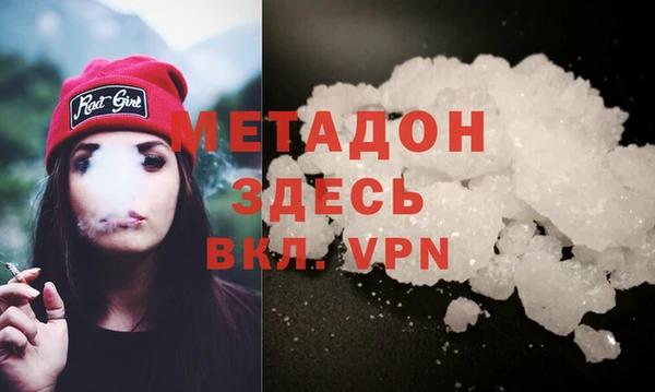 гашиш Армянск