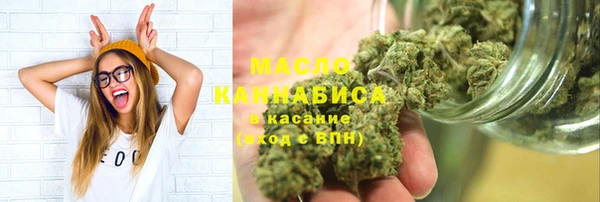 трава Аркадак