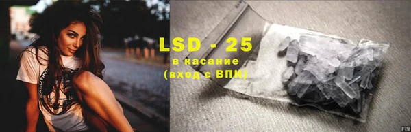 трава Аркадак