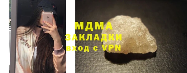 трава Аркадак