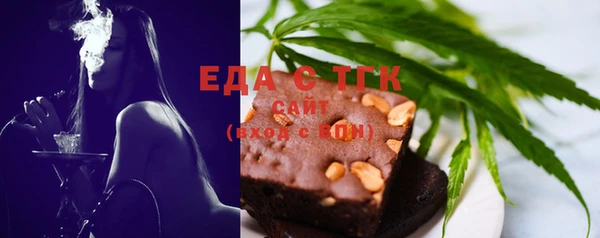 трава Аркадак