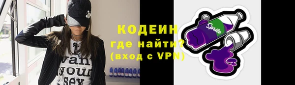 трава Аркадак