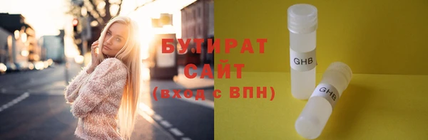 трава Аркадак