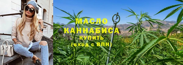 мдма Зерноград