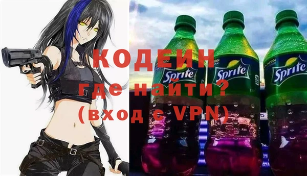 гашиш Армянск