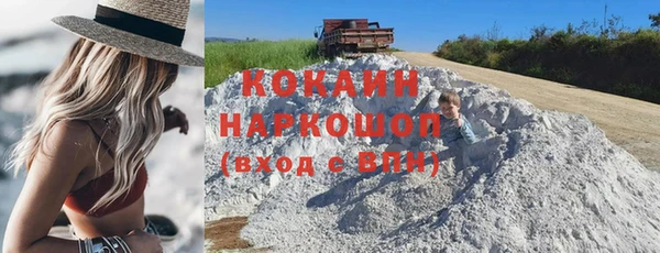 гашиш Армянск