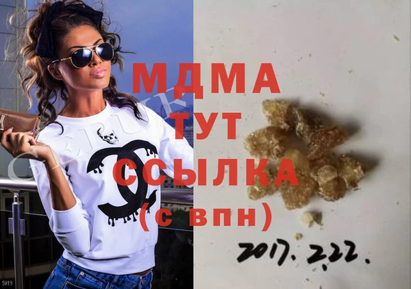 трава Аркадак