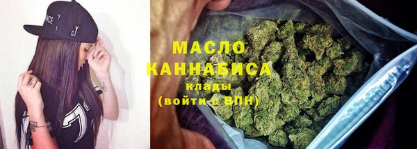 гашиш Армянск
