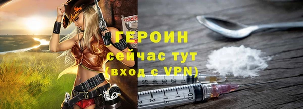 трава Аркадак