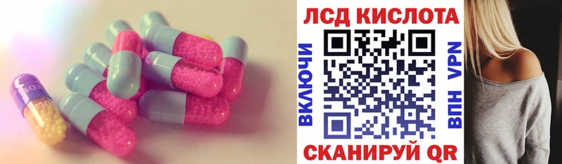 сколько стоит Кириши LSD-25 экстази кислота