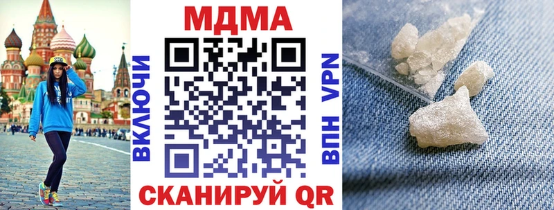 даркнет как зайти  кракен   MDMA VHQ  Кириши  купить наркотики сайты 