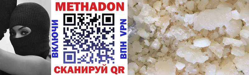 площадка формула  Кириши  МЕТАДОН VHQ 