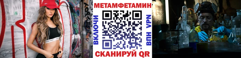 продажа наркотиков  darknet телеграм  МЕТАМФЕТАМИН мет  Кириши 