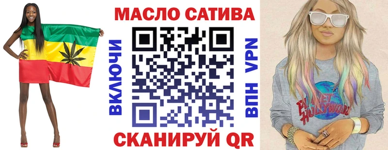 ТГК вейп с тгк  Кириши 